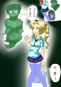 Dark Possession Full