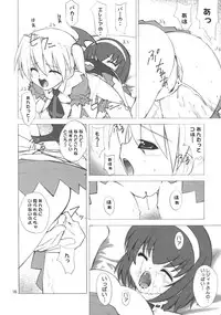 (C63) [Oh!saka Spirits (Various)] IRAB (DALK Gaiden)