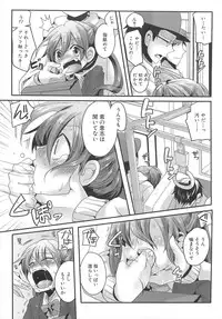 [Anthology] Dannyanen 2 ~Otoko Doushi no Paradise~