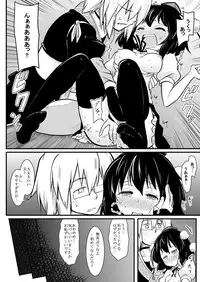 [Futa] Tenshu x Tengu (Touhou Project)