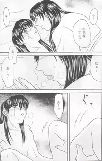 Absolute Sensitivity