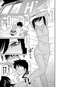 [Charlie Nishinaka] Cheers! 15 [Digital]