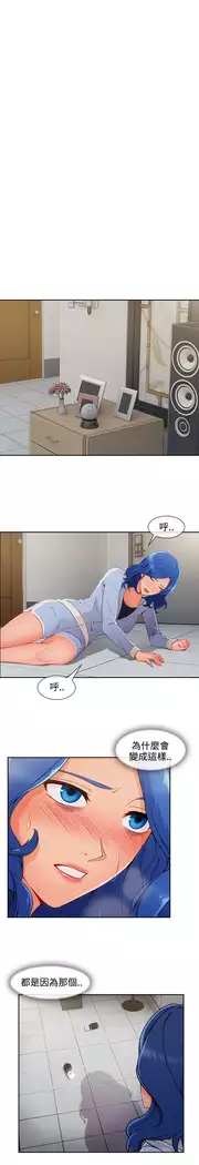 Lady Garden 淑女花苑 第三季