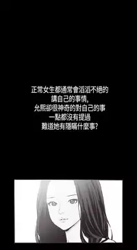 同居【chinese】1-25