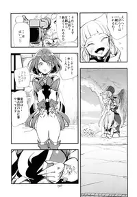 (CT32) [Haraise Kaiwai (Yucchris)] NEAREST (Xenoblade Chronicles 2)