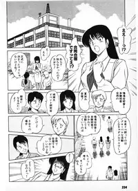 [Amamiya Jun] Putun Make love 6 (Puttsun Make Love 8)