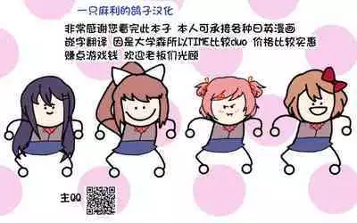 (C97) [Studio Hitoribocchi (Ayagi Daifuku)] Punikyo Gakuen [Chinese] [一只麻利的鸽子汉化]