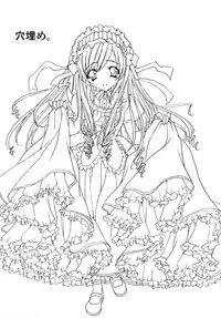 [Fukunoren (Yukiwo)] Kimi ni Todoke. (Sister Princess)