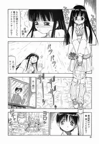 [Itoyoko] Garasu no Usagi