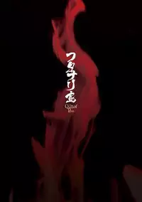 [Kaguya] Futanarijima ~The Queen of Penis~ Ch. 1 [English] [N04h]