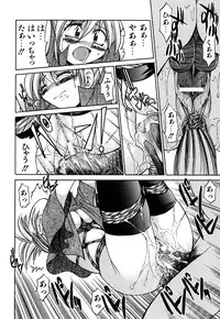 [Inoue Yoshihisa] Ground Ero