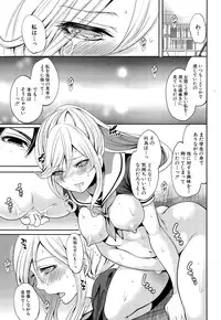 COMIC Mugen Tensei 2015-09