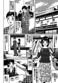 [Nitta Jun] Natsu Taiken Monogatari [2002-2007]