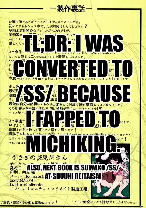 Usagi no Takujisho-san