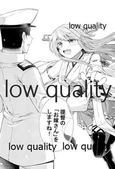 Haruna wa 'Kanojo' o Shite Mitai! 4