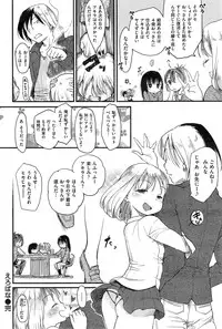 COMIC Kairakuten 2015-06
