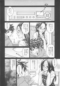 [A.O.I] Otona no Koi.