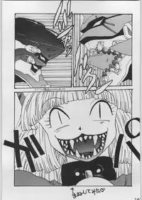 [Kacchuu Musume (Various)] Chou Shinkan Evangelion (Neon Genesis Evangelion)