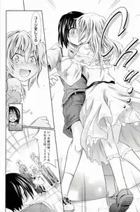 [Makinosaka Shinichi] Pure Days