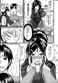 COMIC MILF 2012-02 Vol. 5