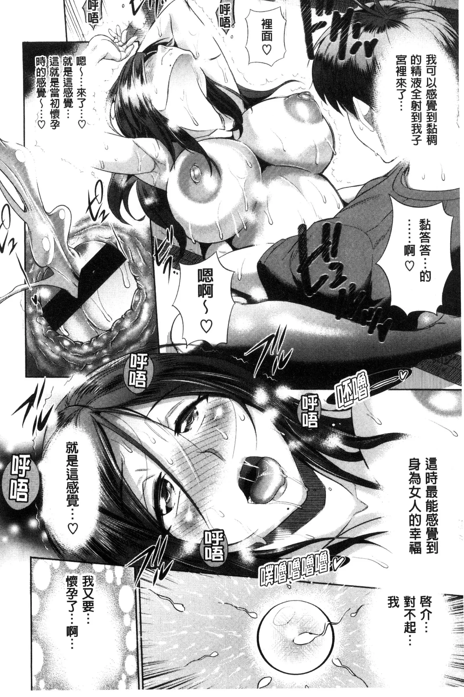 Joshi Luck! ~2 Years Later~