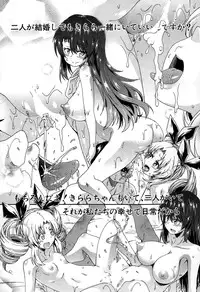 COMIC Mugen Tensei 2015-02