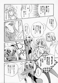 [Ishihara Kaori] ANGÉLIQUE