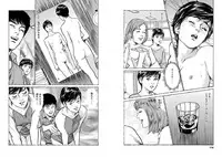 [Tomisawa Chinatsu, Hazuki Kaoru] Onegai Suppleman My Pure Lady 14 [Digital]