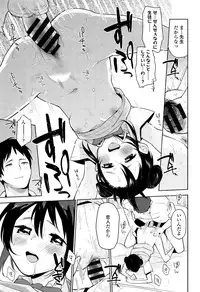 [Seihoukei] Shoujo mo Shojo mo Shojo no Uchi