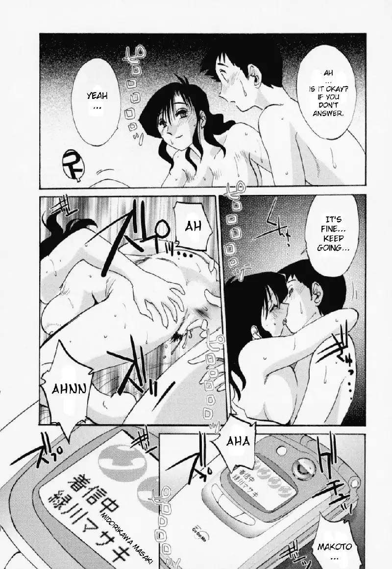 Tatoeba Haha Ga Volume 3 - Chapter 18