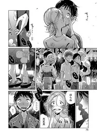 [Anthology] Otokonoko HEAVEN Vol. 35 [Digital]