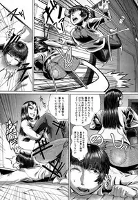 COMIC Mugen Tensei 2015-02