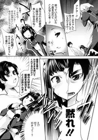 COMIC Megastore 2009-09