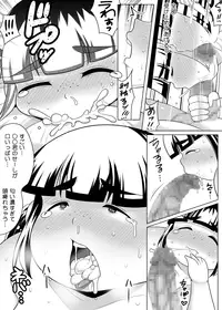 [Takeyamaya (Takeyama Shimeji)] Jimi Pocha Kanojo to Chou Noukou Ecchi [Digital]