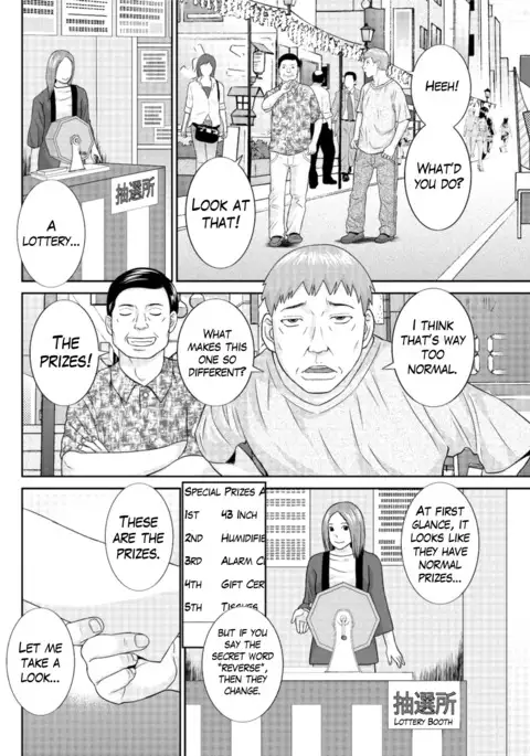 Megumi-san wa Musuko no Kanojo Ch.1-8
