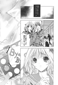 [Sid Alice] Epicurean Syndrome