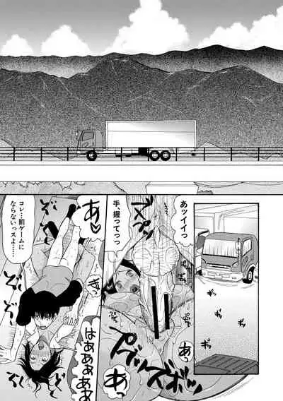 [Hoshitsuki Neon.] Kairaku Shouten <Onee-sama Meguri>