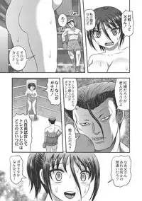 [Uziga Waita] Dr. Nyuujirou no Yuuutsu [Digital]