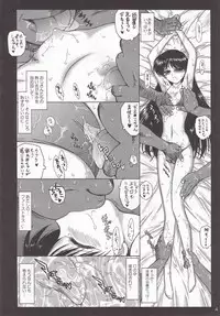 (C79) [Black Dog (Kuroinu Juu)] Pearl Jam 2 (Sailor Moon)
