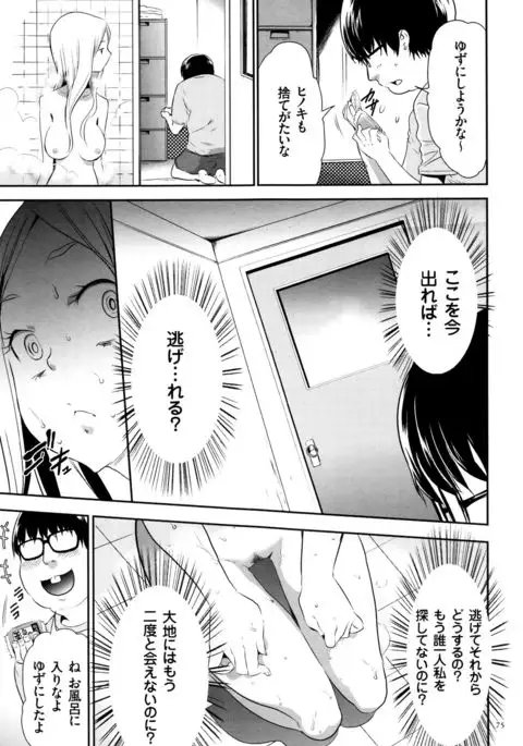 JK Kanzen Shiiku Manual