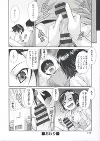 [Kouda Tomohiro] ComeCome Selection