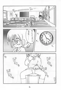 [Hamigaki Shoukai (Hamigaki Shinji)] WHITE & WHITE