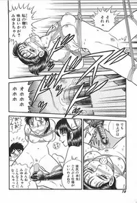 [Saaga Miono] Onee-sama Clinic