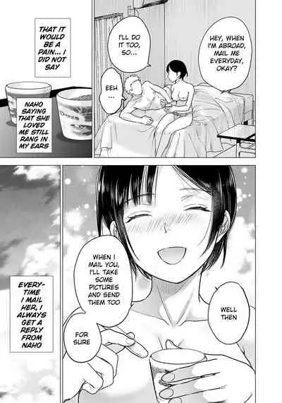 Kanojo wa Erokute Tsurare Yasui