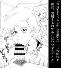 [Ninnindo (Tonsuke)] N Zukan ~Fellatio Hen~ (Various)