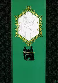 [Seishoujo] Seishoujo Art Works -STARLESS-