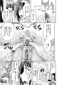 [Kikuichi Monji] W-C Water Closet