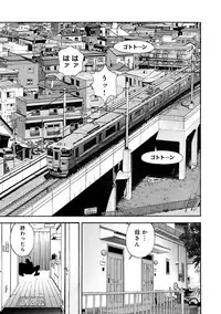 COMIC Magnum Vol. 55