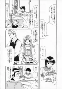 [Machigi Ruru] Kanjitai!