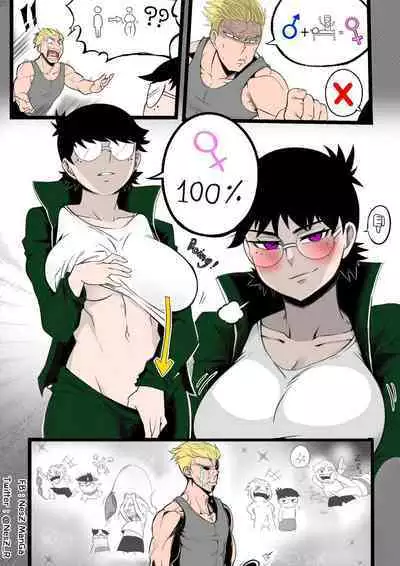 [NesZ_R] Childhood friend